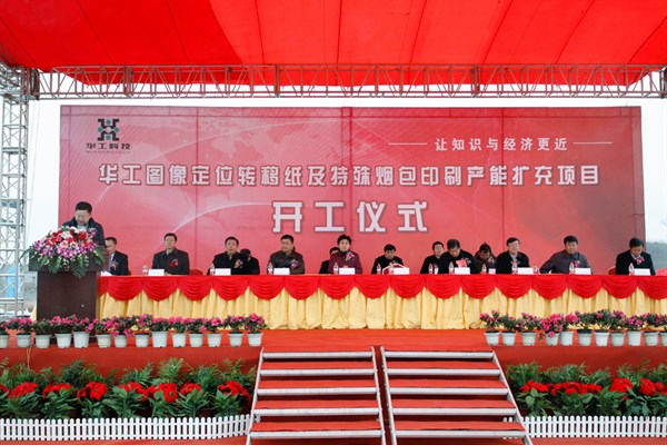 �й�������yl23455(����)���޹�˾-�ٷ���վ