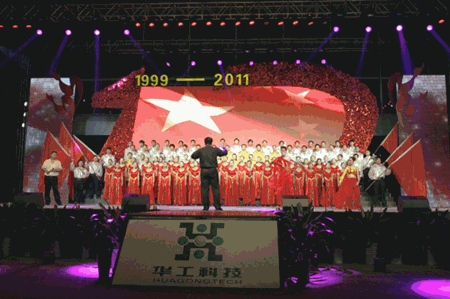 29234850ir63 Öйú¡¤ÓÀÀûyl23455(¼¯ÍÅ)ÓÐÏÞ¹«Ë¾-¹Ù·½ÍøÕ¾